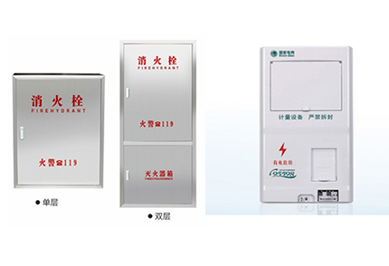 電表箱與消防栓箱子安裝距離有何要求？